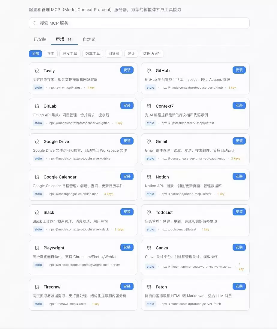 技能商店+MCP双驱动,国版OpenClaw 网易有道 LobsterAI 打造开放智能体生态