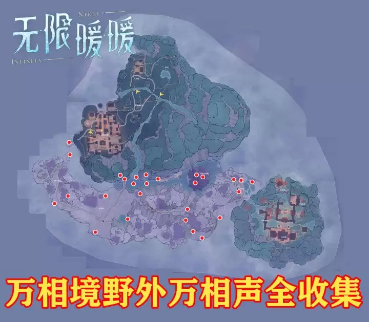 《无限暖暖》生肖万相声摆件收集位置