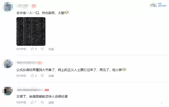 LOL知名主播力挺三角洲毁号主播:乱扫码的就该毁!