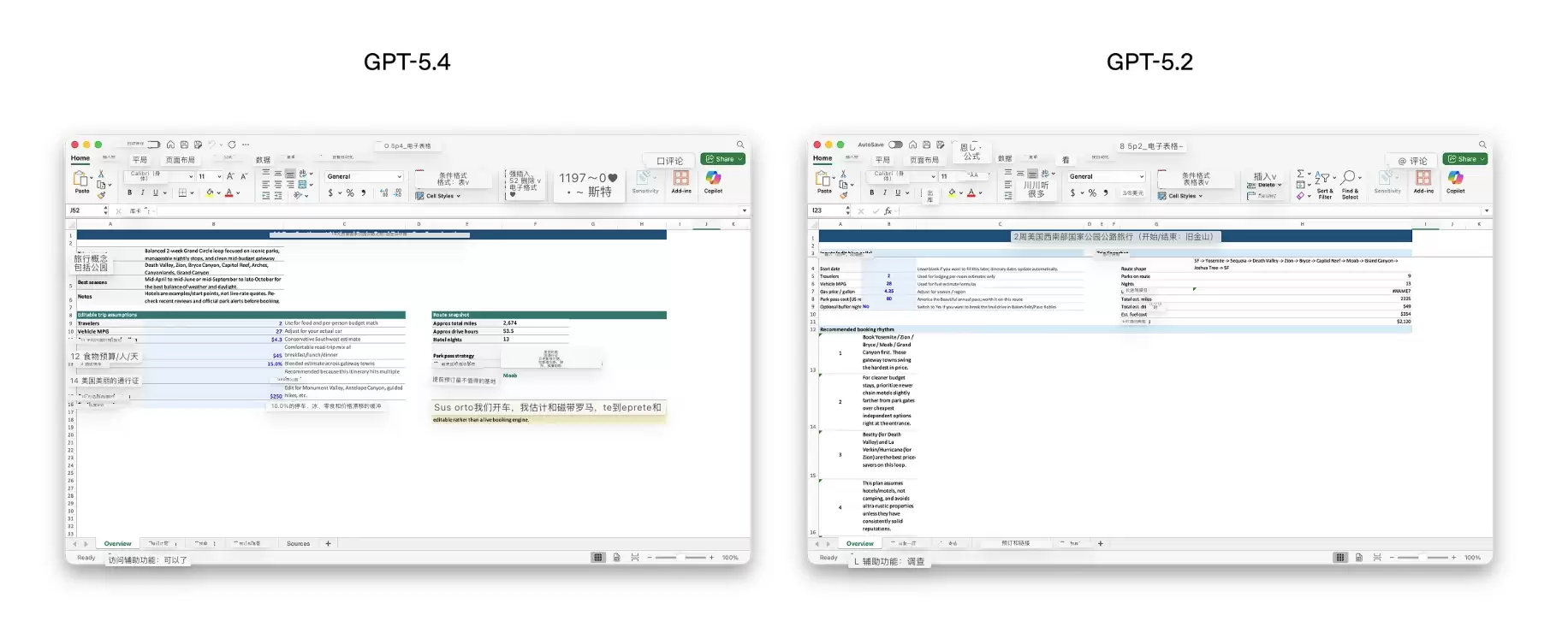 截图2026-03-06 11.25.13.png