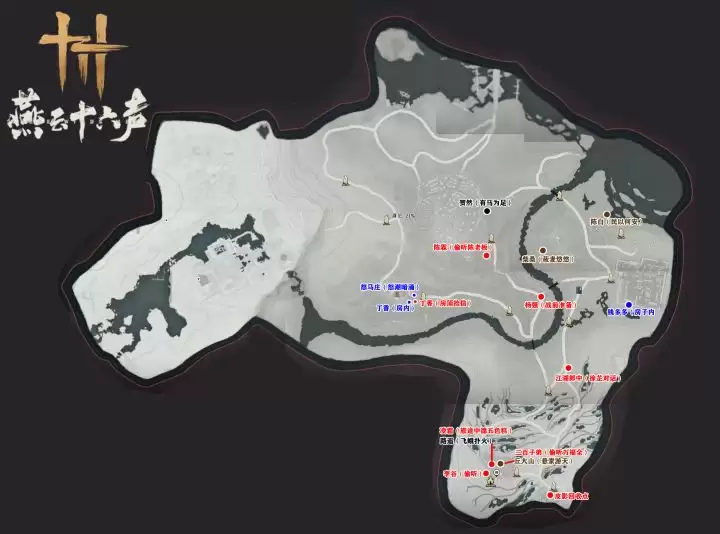 《燕云十六声》渡洼区影灯戏话全收集