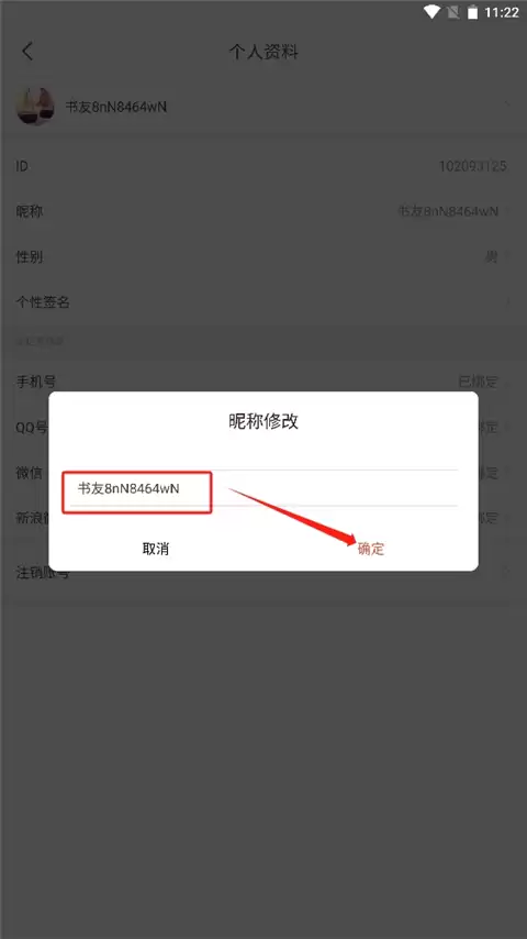 17k小说网在线观看入口