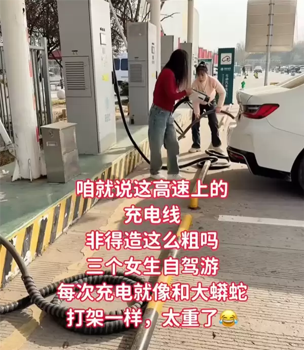 花甲老太实测比亚迪闪充桩：悬吊设计超人性 一点儿不费劲