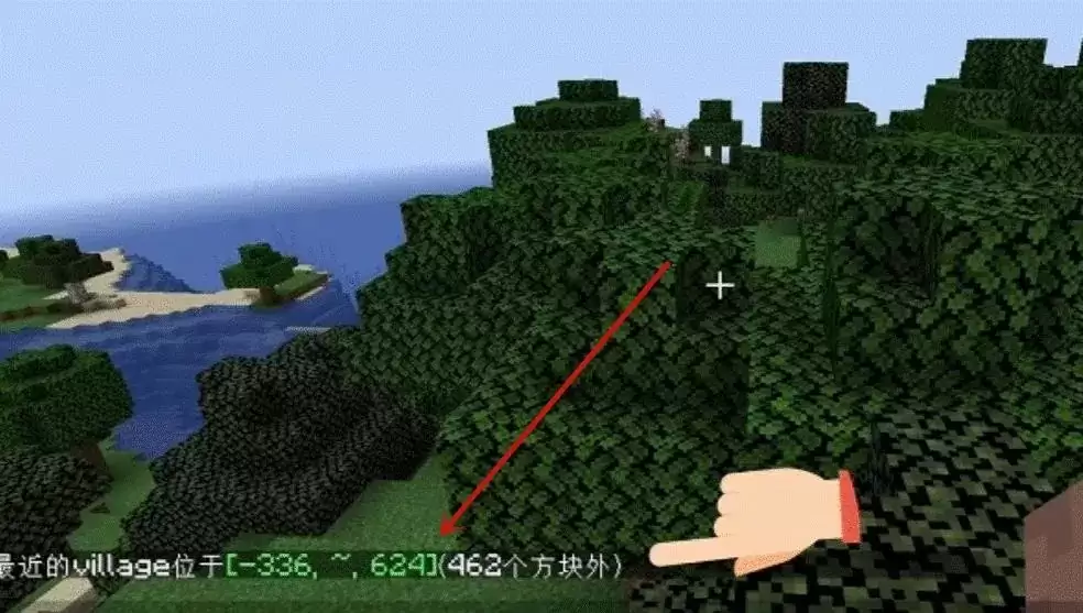 我的世界如何使用指令传送到村庄2026