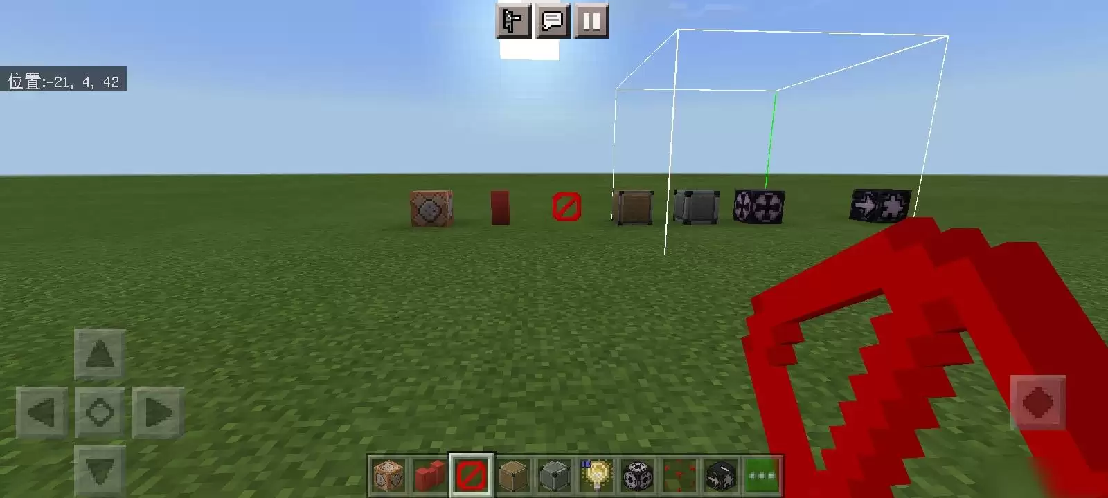 我的世界隐藏方块有哪些2026