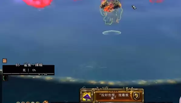 魔兽世界拉好仇恨放着我来完成攻略