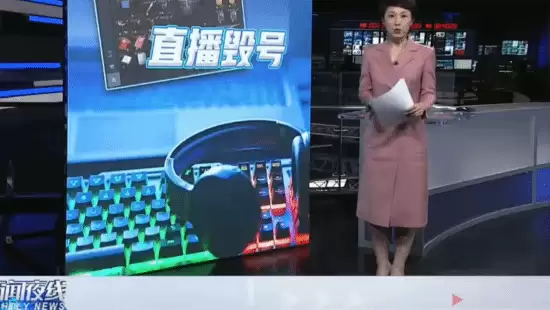 闹大了！《三角洲行动》毁号主播上电视了 律师：主播负主责