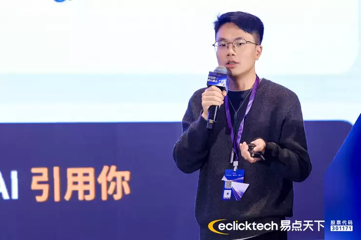 易点天下「可见性峰会」圆满收官，以GEO+GEM构筑AI时代品牌全球化护城河