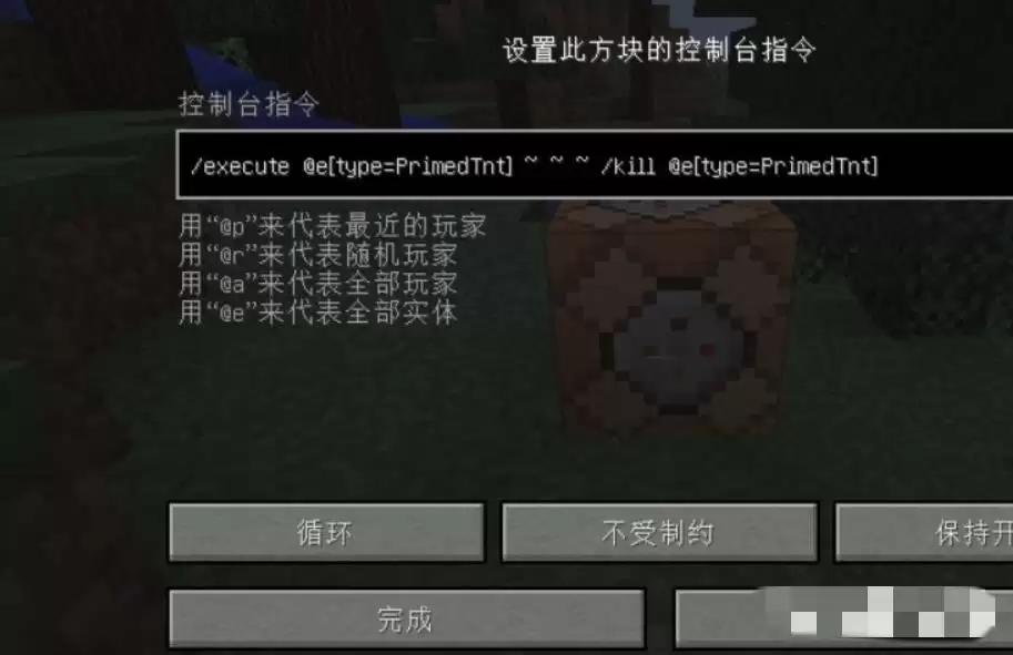 我的世界杀死全部生物指令是什么2026年