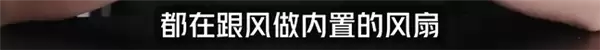 红魔姜超谈手机风冷散热：曾经嘲讽没有用的友商 现在跟风做