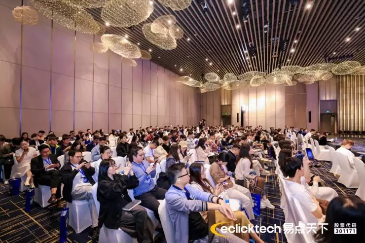 易点天下「可见性峰会」圆满收官，以GEO+GEM构筑AI时代品牌全球化护城河