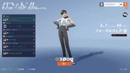 《守望先锋》角色外观设计再引不满：像扁平木板一样