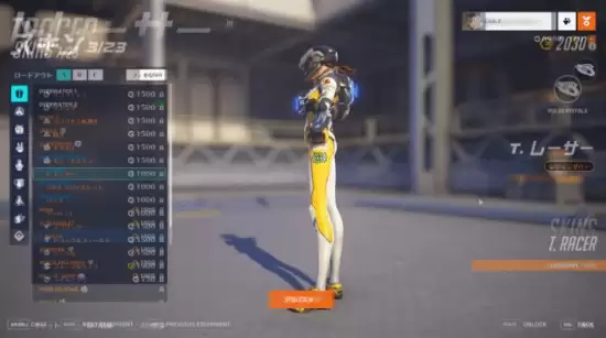 《守望先锋》角色外观设计再引不满：像扁平木板一样