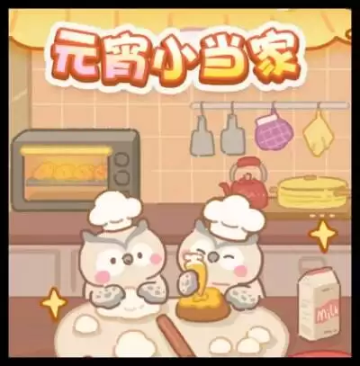 欢乐消消消3月7日最新礼包码 欢乐消消消最新礼包码