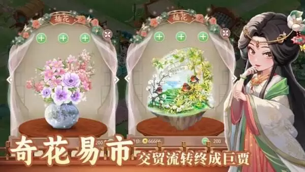 秘密花园hd最新兑换码 秘密花园hd兑换码有什么