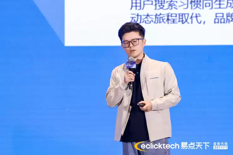 易点天下「可见性峰会」圆满收官，以GEO+GEM构筑AI时代品牌全球化护城河