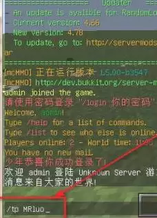 我的世界怎么把别人tp过2026