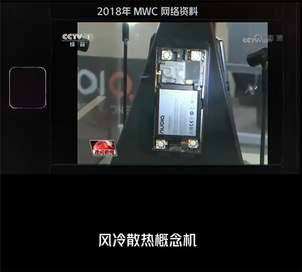 红魔姜超谈手机风冷散热：曾经嘲讽没有用的友商 现在跟风做