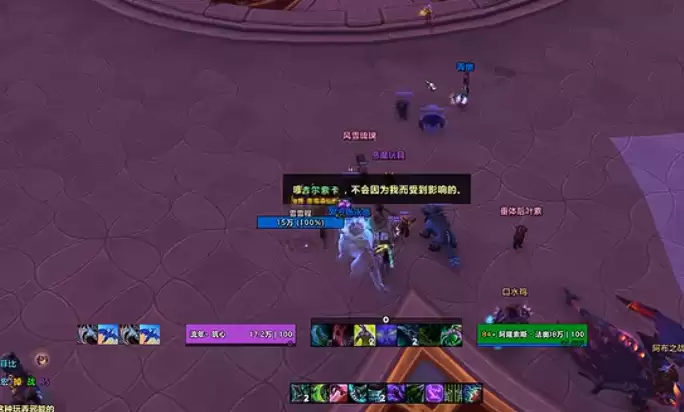 魔兽世界12.0烈阳行者之道传送门bug怎么办
