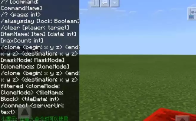 我的世界传送到上一次死亡地点的指令是什么2026