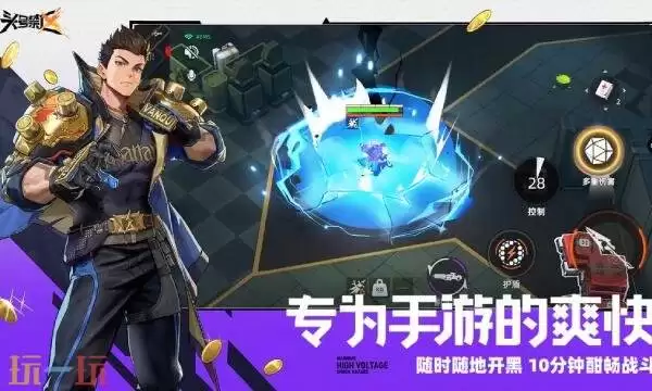 头号禁区在哪预约 头号禁区手游预约入口