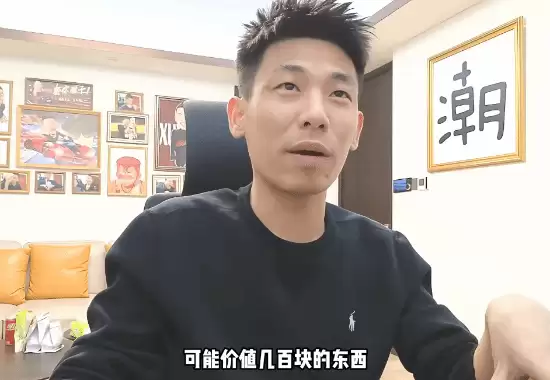 自曝黑历史?旭旭宝宝谈《三角洲行动》毁号:对水友要负责