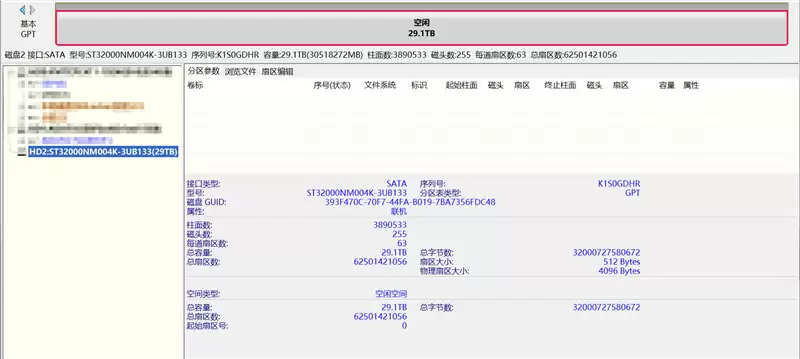 希捷银河Exos 32TB评测:机械硬盘巅峰!容量速度可靠性都无可挑剔