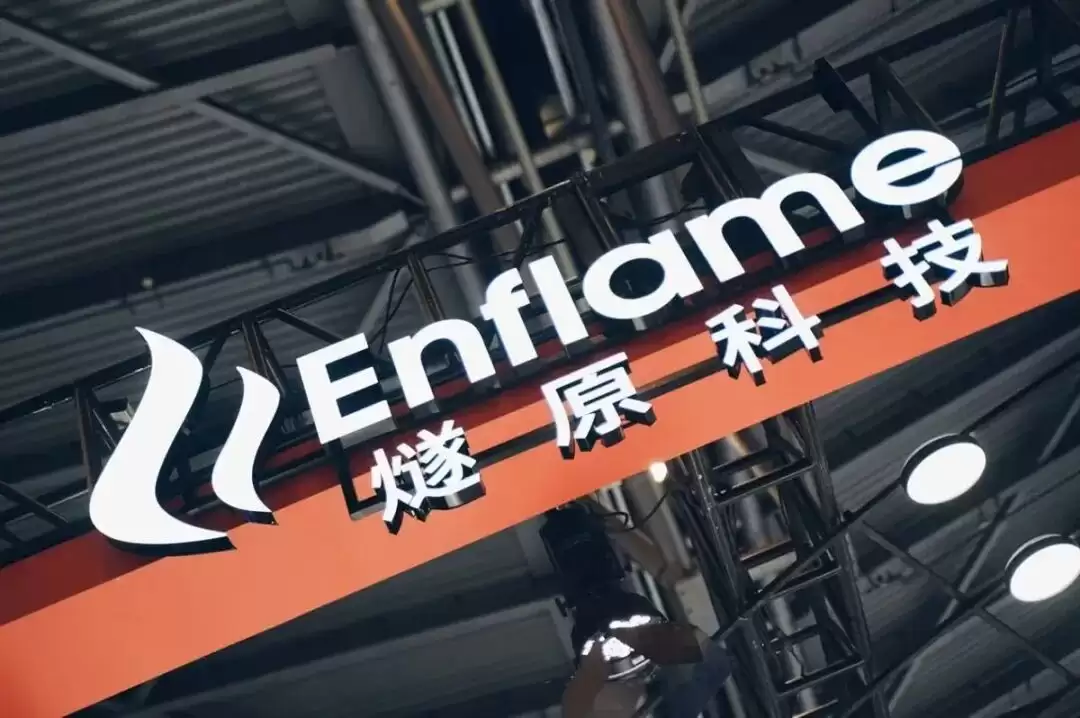 7成收入依赖腾讯,燧原科技60亿募资疑点重重