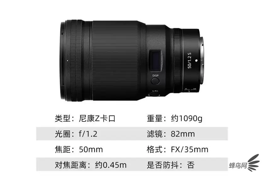 Z卡口高素质标头 尼克尔Z 50mm f/1.2 S售14999元 Z卡口高素质标头 尼克尔Z 50mm f/1.2 S售14999元