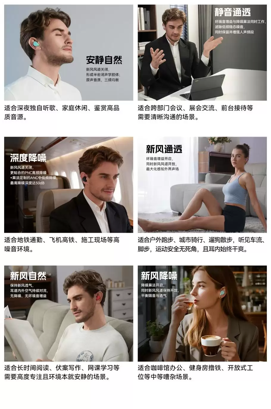 听智慧 T2 解锁全景聆听黑科技 单款耳机实现全场景适配