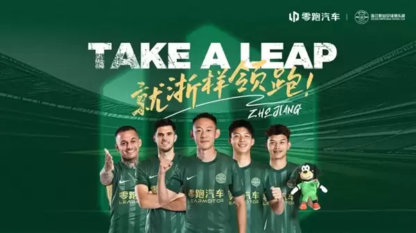 再度冠名浙江FC!零跑汽车成俱乐部官方指定用车