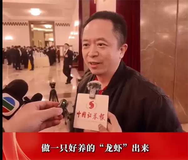 周鸿祎：养龙虾3个问题亟待解决 普通人太难养