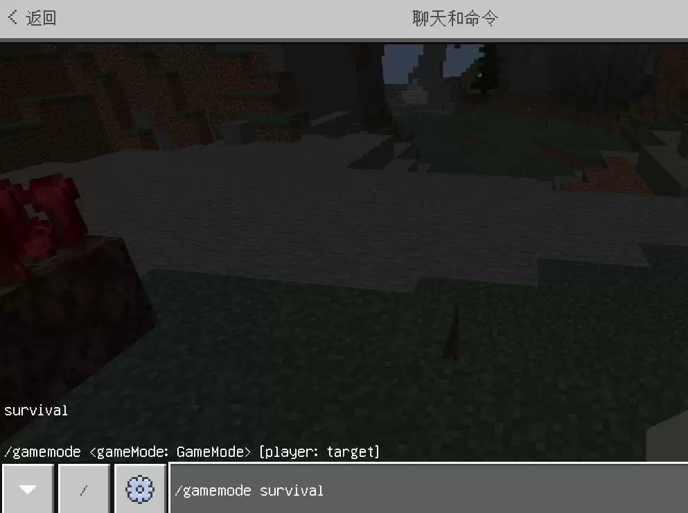 我的世界变成生存模式的指令是什么2026