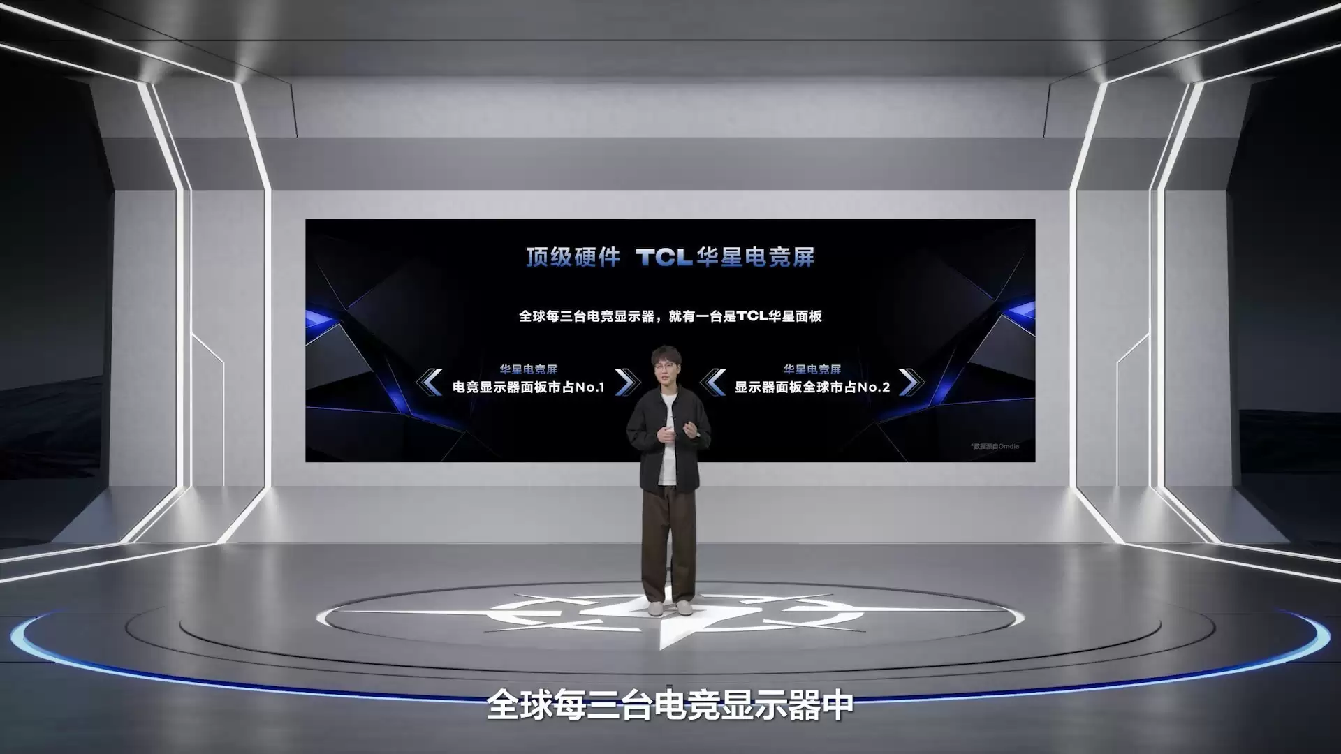 以屏为核心，赋能体验：TCL华星独供双旗舰，带来桌面“狂飙”体验