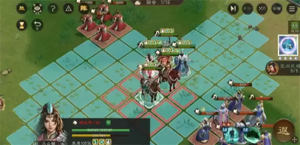 新三国志曹操传沙场2800层攻略