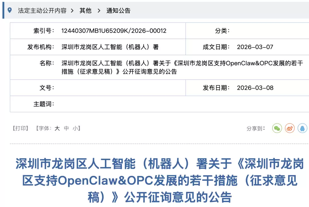 互联网大厂全面入场，部署门槛降至最低