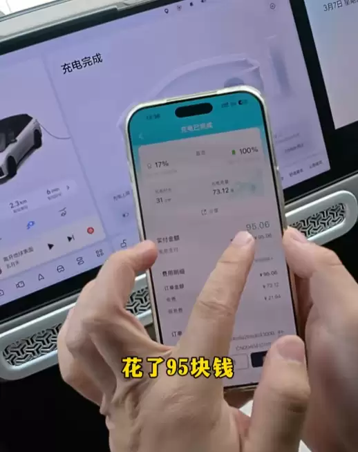 全网首台理想汽车实测比亚迪兆瓦闪充桩：73度电 31分钟充满