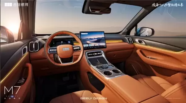 又一爆款预定！吉利银河M7将于3月13日亮相：1730km超长续航