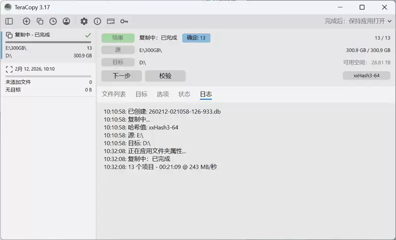 希捷银河Exos 32TB评测:机械硬盘巅峰!容量速度可靠性都无可挑剔