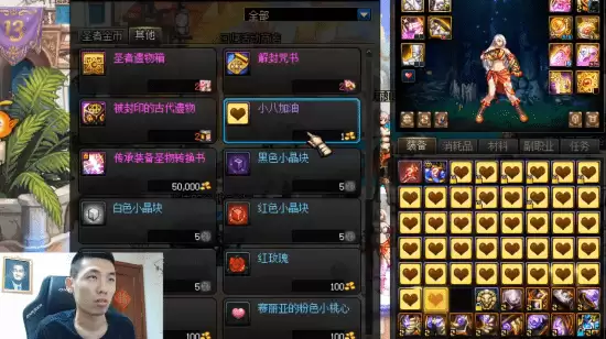 自曝黑历史?旭旭宝宝谈《三角洲行动》毁号：对水友要负责