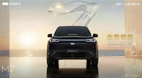 又一爆款预定！吉利银河M7将于3月13日亮相：1730km超长续航