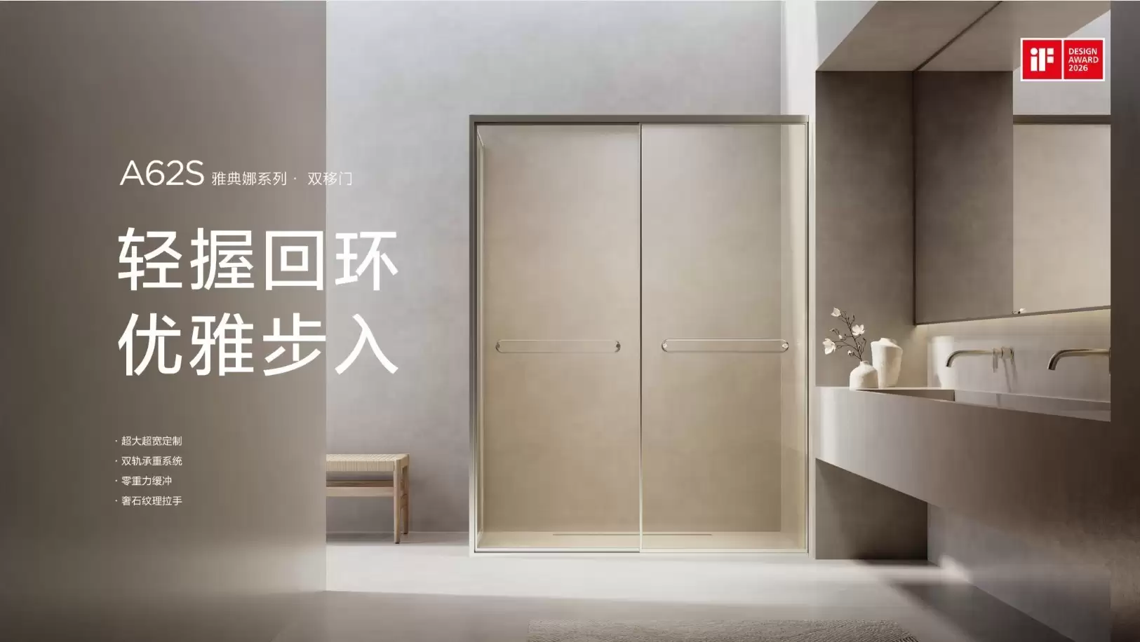 从技术到市场,九牧淋浴房为何持续领跑行业?