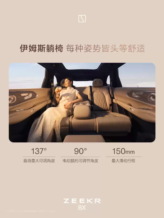 45万元级“运动豪华”SUV极星8X内饰公布：双联屏设计、Naim音响