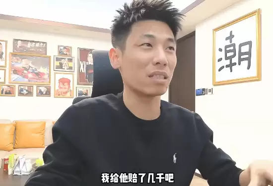 自曝黑历史?旭旭宝宝谈《三角洲行动》毁号:对水友要负责