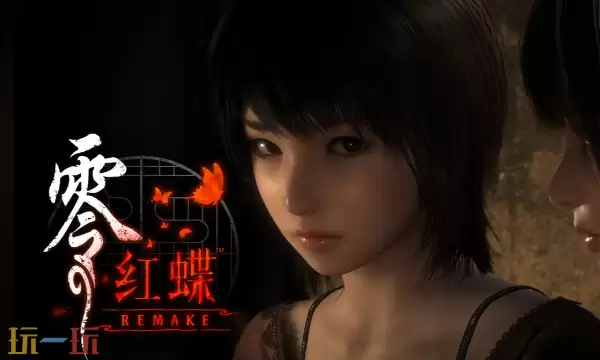 零红蝶重制版手机能玩吗 手机平台支持说明