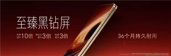 告别贴膜、不怕强光！荣耀Magic V6搭载至臻黑钻屏：行业首发全新镀膜技术