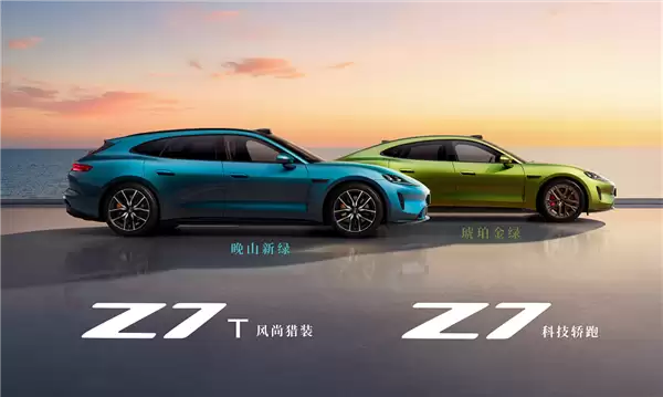 鸿蒙智行首款猎装车 尚酷Z7T无伪实车上路:颜值有爱不