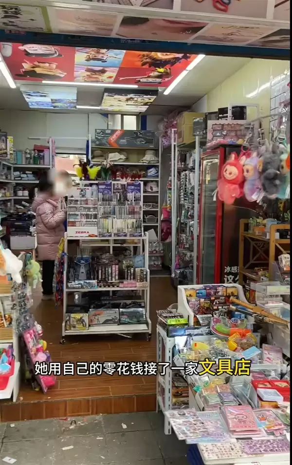 12岁女孩用零花钱盘下文具店：存银行不划算 雇妈妈平常看店