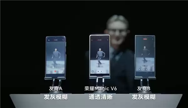 告别贴膜、不怕强光！荣耀Magic V6搭载至臻黑钻屏：行业首发全新镀膜技术