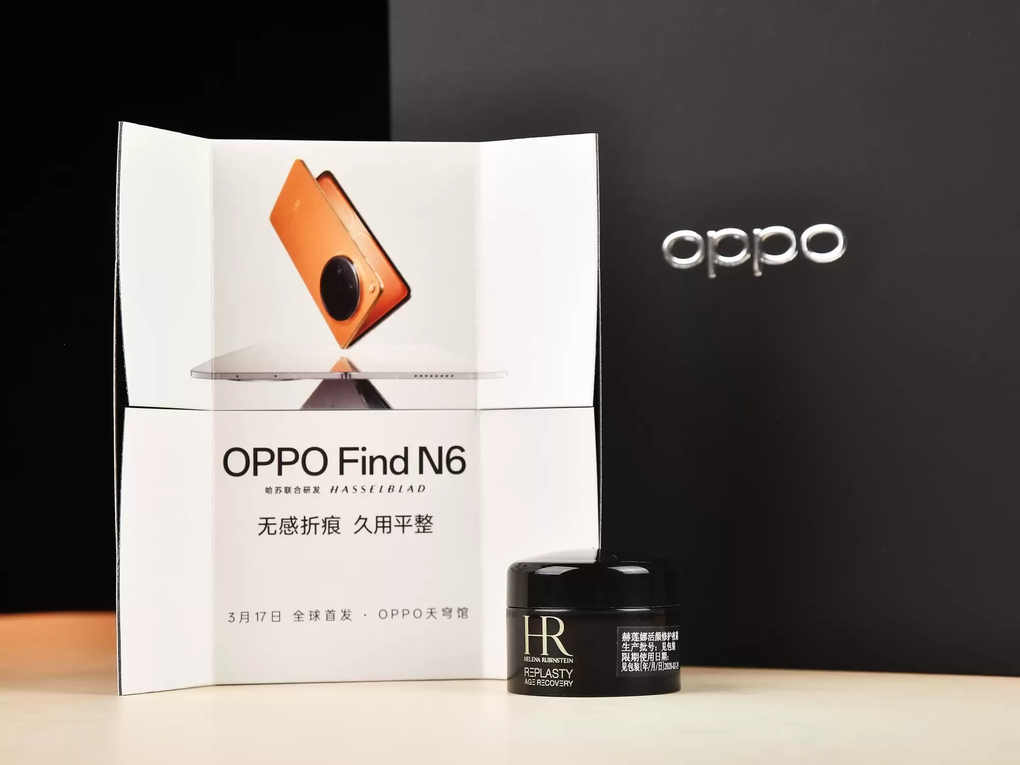 OPPO Find N6邀请函曝光：3月17日全球首发，主打无感折痕